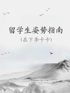 留学生itin