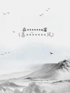 在富士康自离了还能进吗