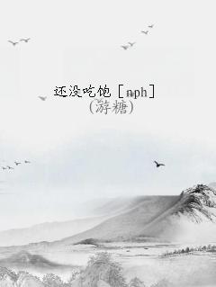 还没吃饱能不能吃苹果