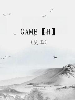 gamehome