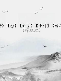 玉壶古代是什么意思