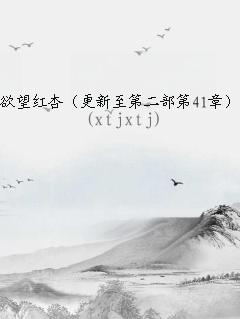 第六章