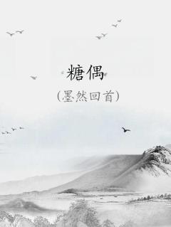 糖偶尔吃多了